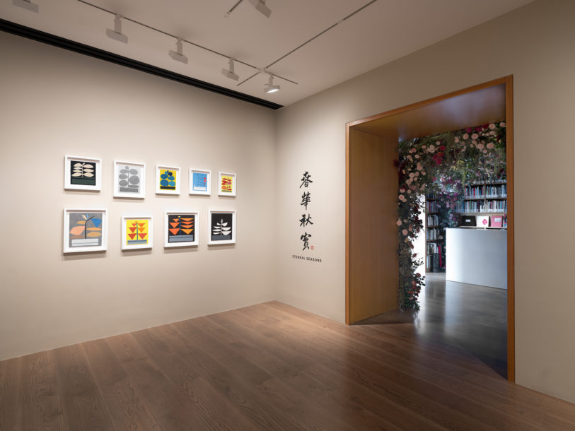 Installation view of the exhibition Eternal Seasons: Part II at Lévy Gorvy Hong Kong